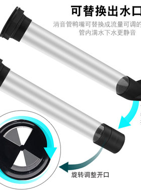鱼缸下水管静音器滴流盒
