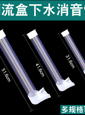 亚克力底座下水管外径30mm硬管  底座孔径32mm全套下水管