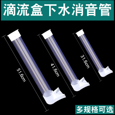 亚克力底座下水管底座孔径下水管