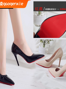 春秋韩版女皮鞋裸色女士细跟单鞋浅口灰色尖头高跟鞋中跟职业鞋子