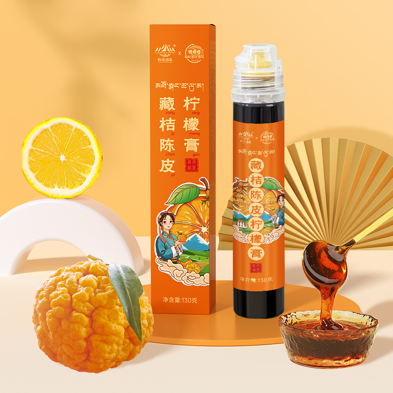 密奇奇-藏桔陈皮柠檬膏130g/支装