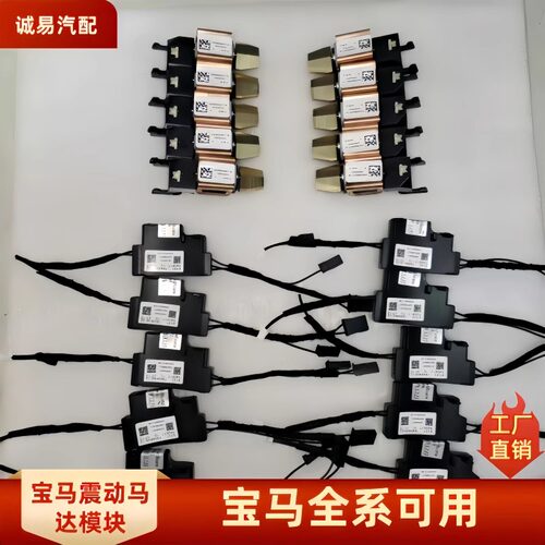 宝马方向盘配件无损安装改装升级