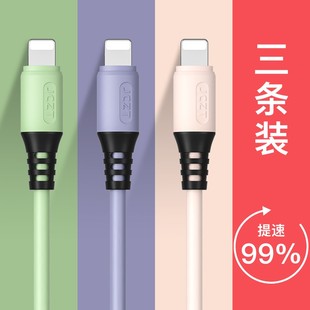 江城适用数据线液态硅胶手机充电线6s器7P加长12pro快充2米ipad七8Plus冲7六x平板xsmax闪充xr