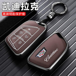 高级感ct5xt4xtsct6xt6汽车专用保护壳扣 凯迪拉克xt5钥匙套25新款