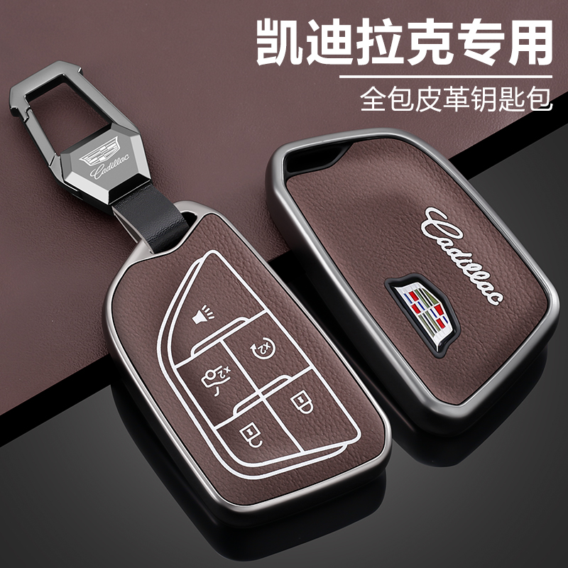 凯迪拉克xt5钥匙套26新款ct5专用