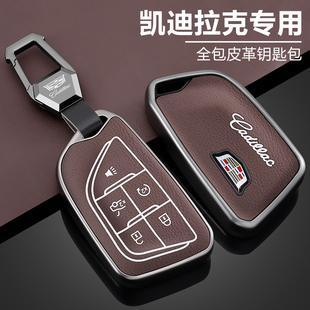 凯迪拉克xt5钥匙套26新款 ct5专用xt4高级感xts汽车ct6男atsl壳扣