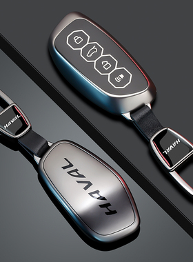 26款哈弗大狗钥匙套plus边牧h9猛龙枭龙max神兽h6三代m6壳f7扣h2s