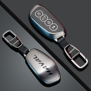 26款 哈弗大狗钥匙套plus边牧h9猛龙枭龙max神兽h6三代m6壳f7扣h2s