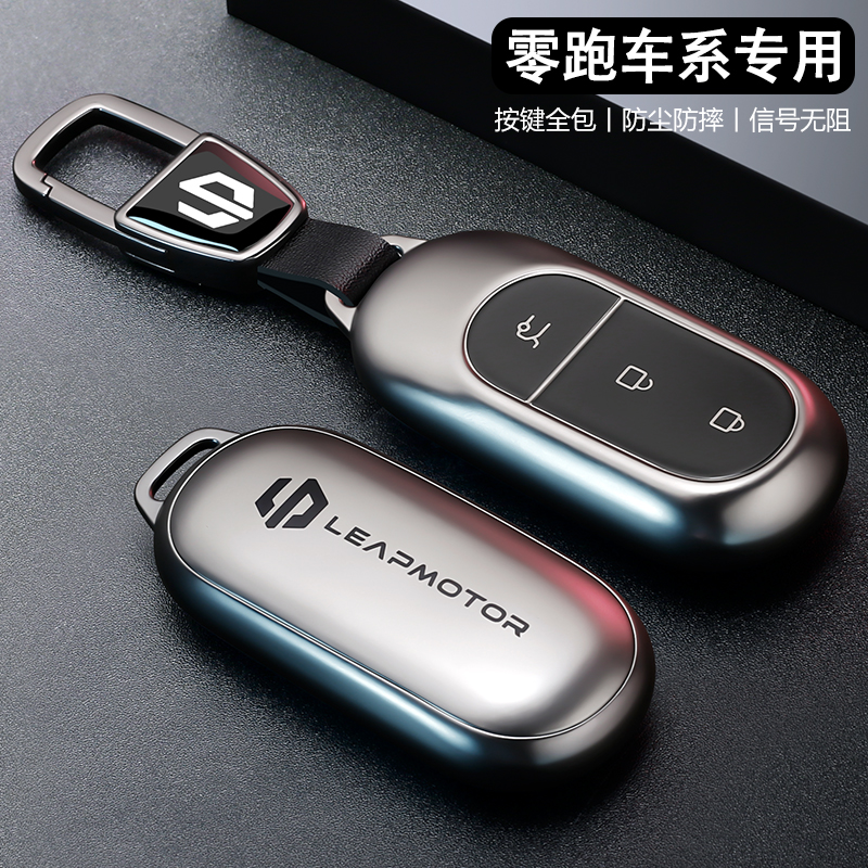 零跑c11钥匙套2026款卡片b01专用