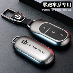 零跑c11钥匙套2026款 卡片b01专用c16汽车c01保护遥控男b10壳扣包