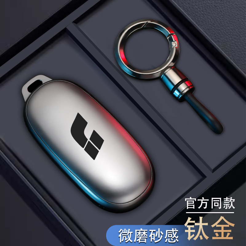 【高级感】理想L7L8L9专用钥匙套