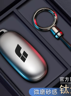 理想L6钥匙套L8高级25款L7男士女L9汽车ONE保护MEGA壳i6卡片i8扣