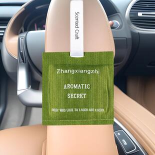 车载香薰全季酒店禅茶汽车香水挂件车内出风口空调持久香包装饰品