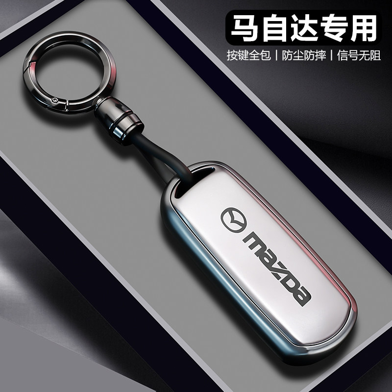 马自达3昂克赛拉钥匙壳新款全包图片