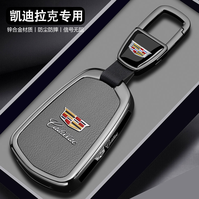 25款凯迪拉克xt5钥匙套ct5汽车xts壳xt4男xt6扣atsl包ct6专用ct4
