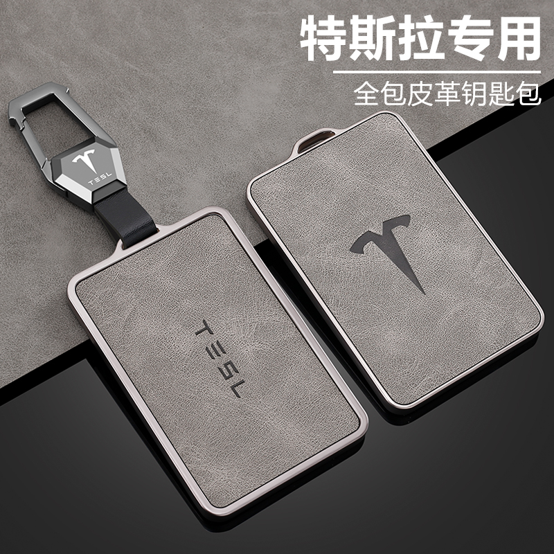 特斯拉model3卡片钥匙套26款高级