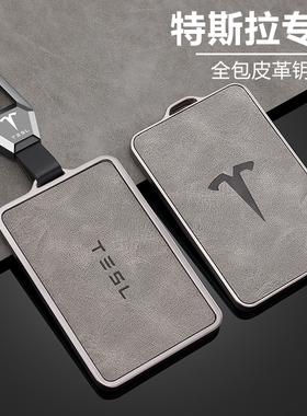 特斯拉model3卡片钥匙套26款高级赛博modely焕新y电汽车nfc包壳扣