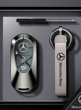 奔驰钥匙套c260l男26新款c200l高级感glc300汽车e300l壳glc260扣