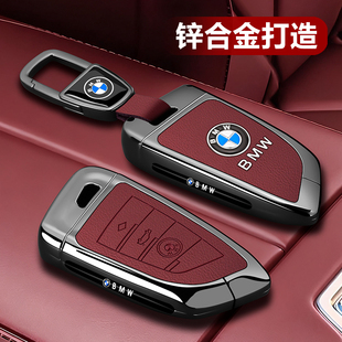 宝马x3钥匙套x1三系x5五530刀锋新款 i3卡片325li汽车525高级壳扣