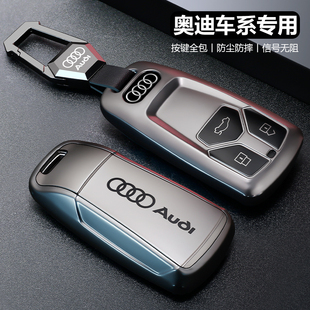 奥迪a4l钥匙套2025款 q5l高级新q7a5汽车a3专用q3壳扣保护 a6l男士