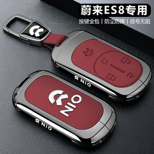 蔚来es8钥匙套2026款 汽车新陶瓷et9专用高档男女士保护配件壳扣包