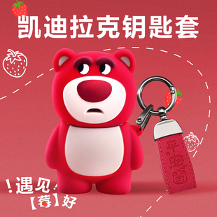 26新款 凯迪拉克xt5钥匙套xt4高级感xts汽车ct6专用atsl扣xt6壳ct5