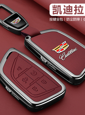 凯迪拉克ct5钥匙套25/24款xt5汽车xts男xt6女ct6高端ct4壳xt4扣包