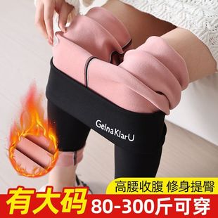 200斤加绒鲨鱼裤女特大码打底裤秋冬加厚外穿保暖300斤显瘦瑜伽裤