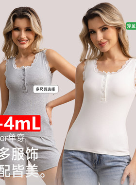 夏季薄款蕾丝宽肩背心女加肥加大胖mm宽肩背心无袖内搭无胸垫上衣
