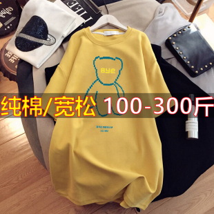 纯棉T恤宽松300斤孕妇装 加肥加特大码 中长款 女装 200斤胖mm夏秋季