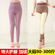 加绒打底裤 秋冬季 秋裤 加长护膝羊羔绒保暖裤 胖mm300斤加肥特大码