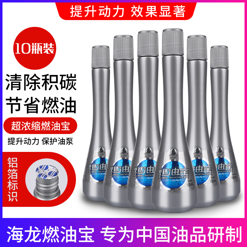 红线燃油添加剂redline红线si-1燃油宝汽油添加剂汽车除积碳