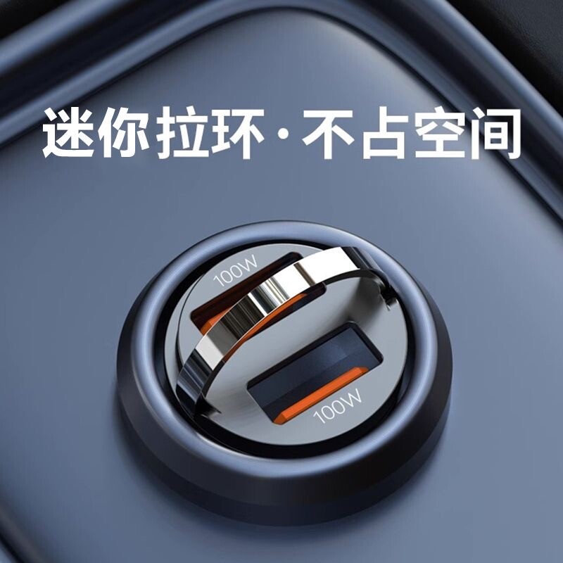 奥迪A4L车载充电器A6L Q5L A3 A5 A7 A8 Q3 Q7Q2L点烟器转换插头