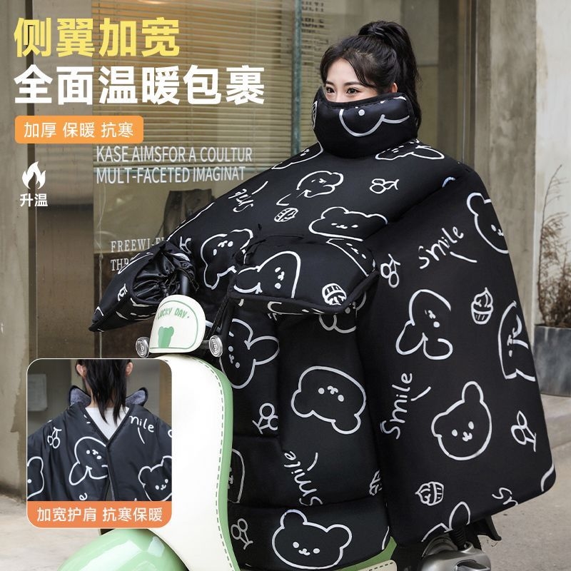 加厚挡风被电瓶车防水防风被