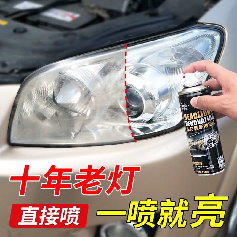 速亮汽车大灯翻新设备车灯修复镀膜液工具套装前照灯修理工具