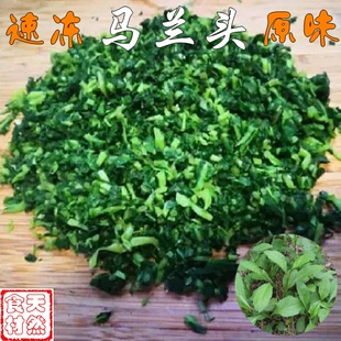 新鲜马兰头速冻马兰馅免切免洗已焯水原味鸡儿肠可凉拌饺子馄饨馅