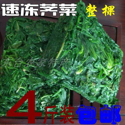 苏北农家速冻荠菜新鲜野生地菜整颗野菜馅冷冻地丁菜整棵荠菜 4斤