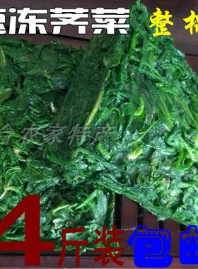 农家荠菜新鲜无公害冷冻