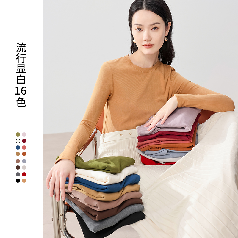 半高领套头螺纹打底针织衫