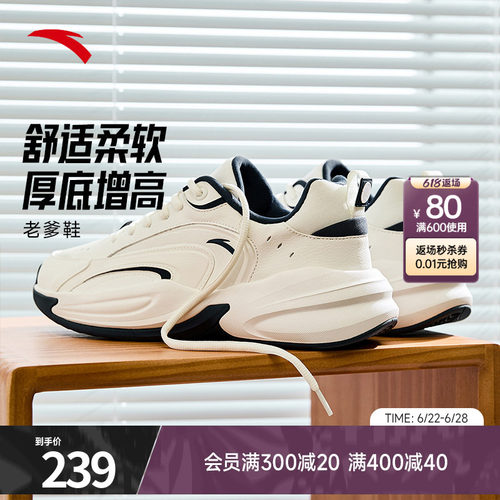安踏王一博同款ACE休闲鞋男鞋