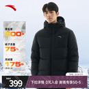 男冬季 安踏三层速暖羽绒服短款 鸭绒保暖面包服外套 樊振东同款