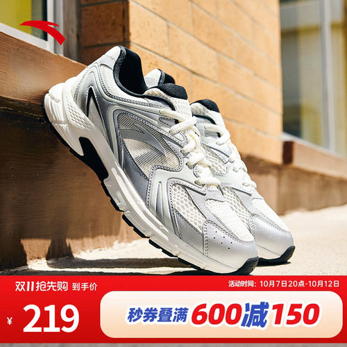 安踏AT2004丨复古银色跑步鞋男