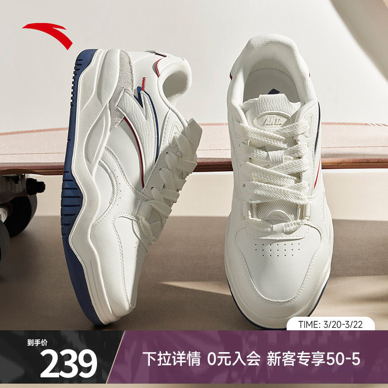 王一博同款波浪板鞋男安踏正品官方旗舰夏季新款厚底透气运动鞋男