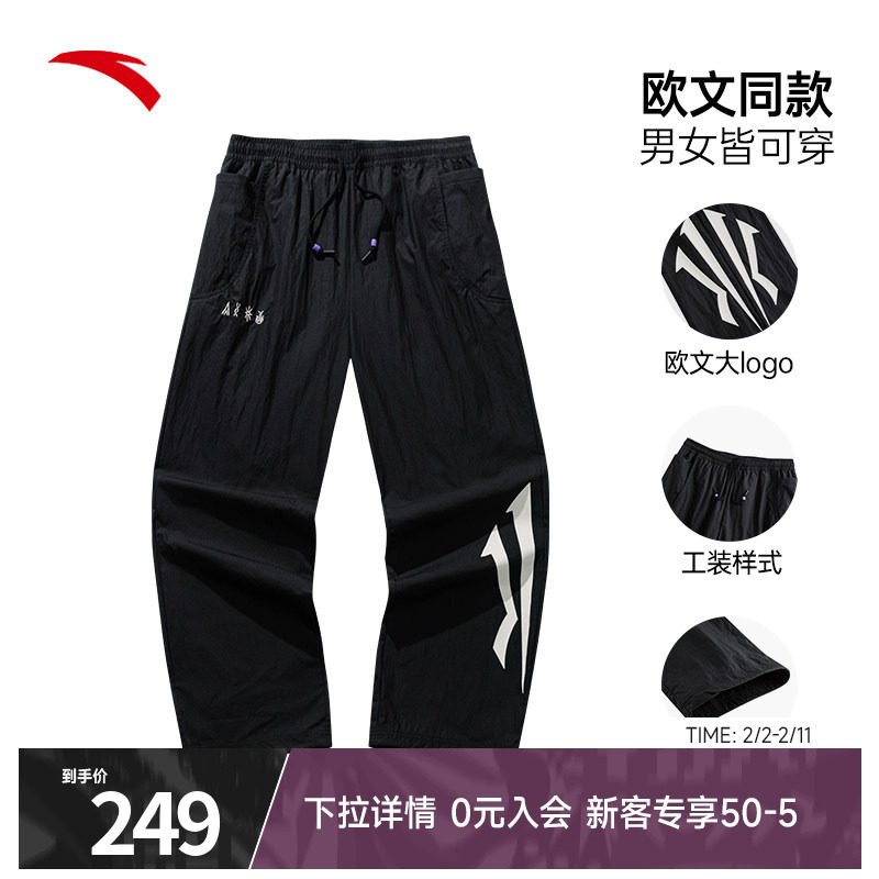 安踏凯里·欧文系列丨美式休闲长裤男工装裤直筒阔腿裤1725315