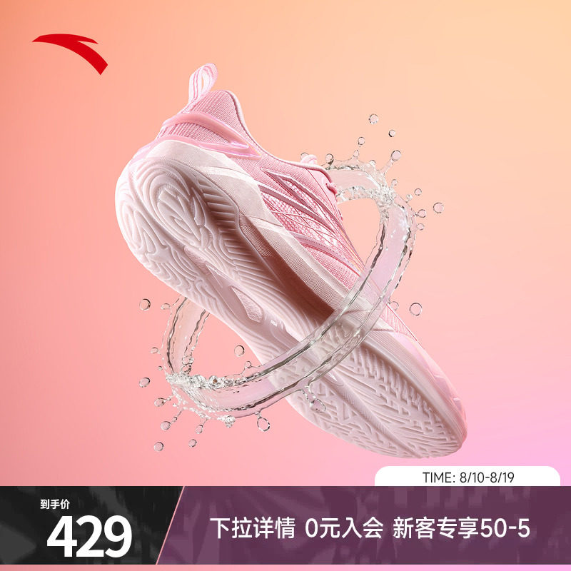 安踏水花8运动鞋篮球鞋实战耐磨