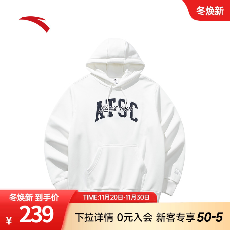 安踏男子加绒连帽卫衣