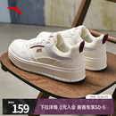 厚底增高休闲鞋 经典 冬季 简约百搭官方正品 安踏轻风板鞋 小白鞋 男鞋