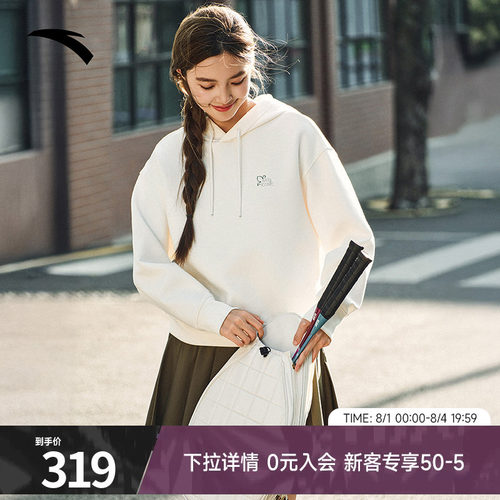 安踏ICONIC系列易打理连帽卫衣女