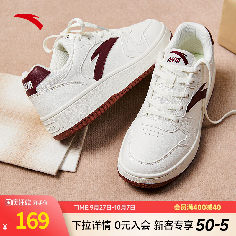 夏季红色小白鞋板鞋安踏旗舰正品
