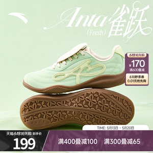 安踏雀跃fresh经典薄底休闲鞋女
